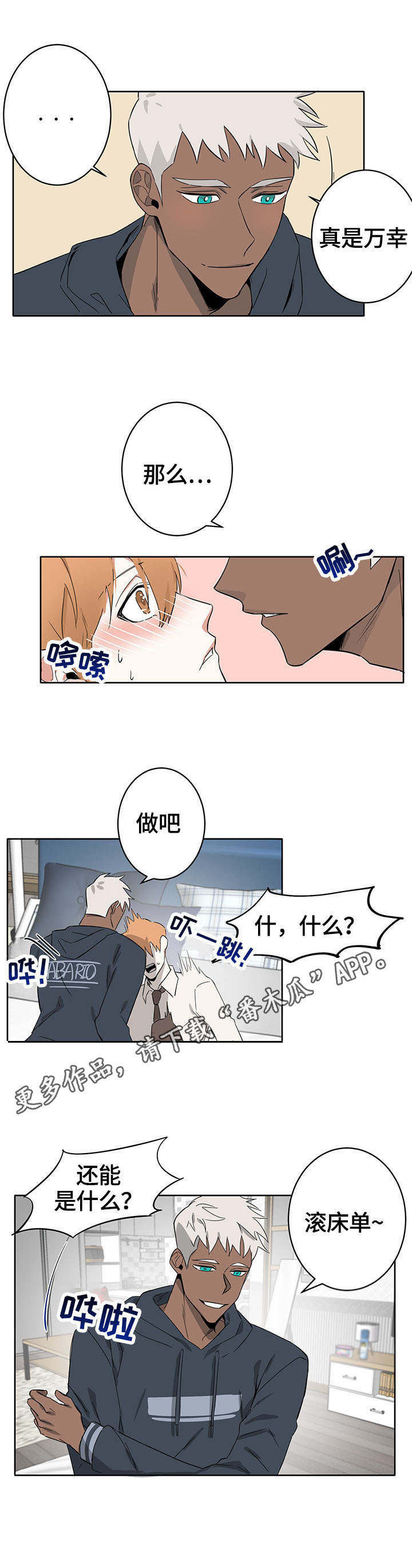 第10章：抗议2