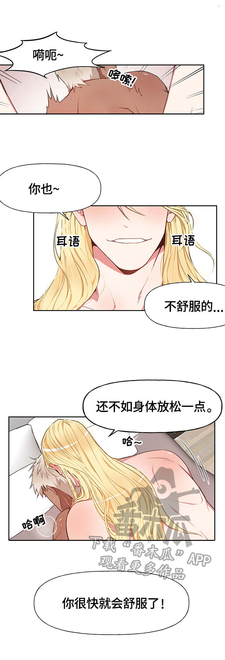 第14章：想念1