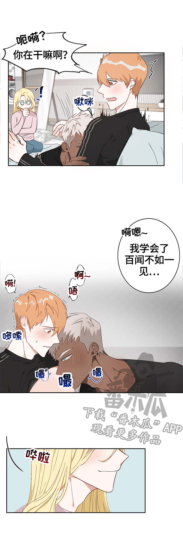 第9章：疲惫1