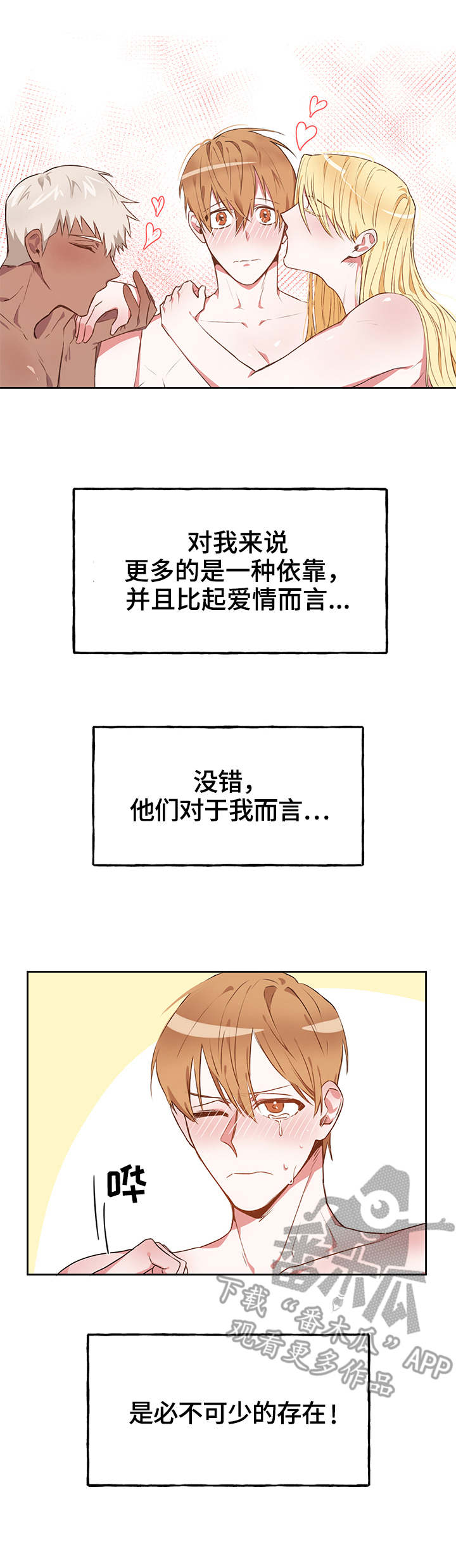 第15章：回家了0
