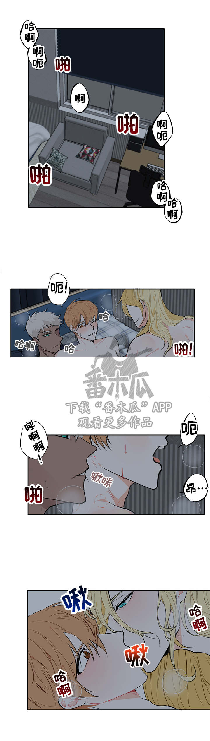 第7章：习惯了0