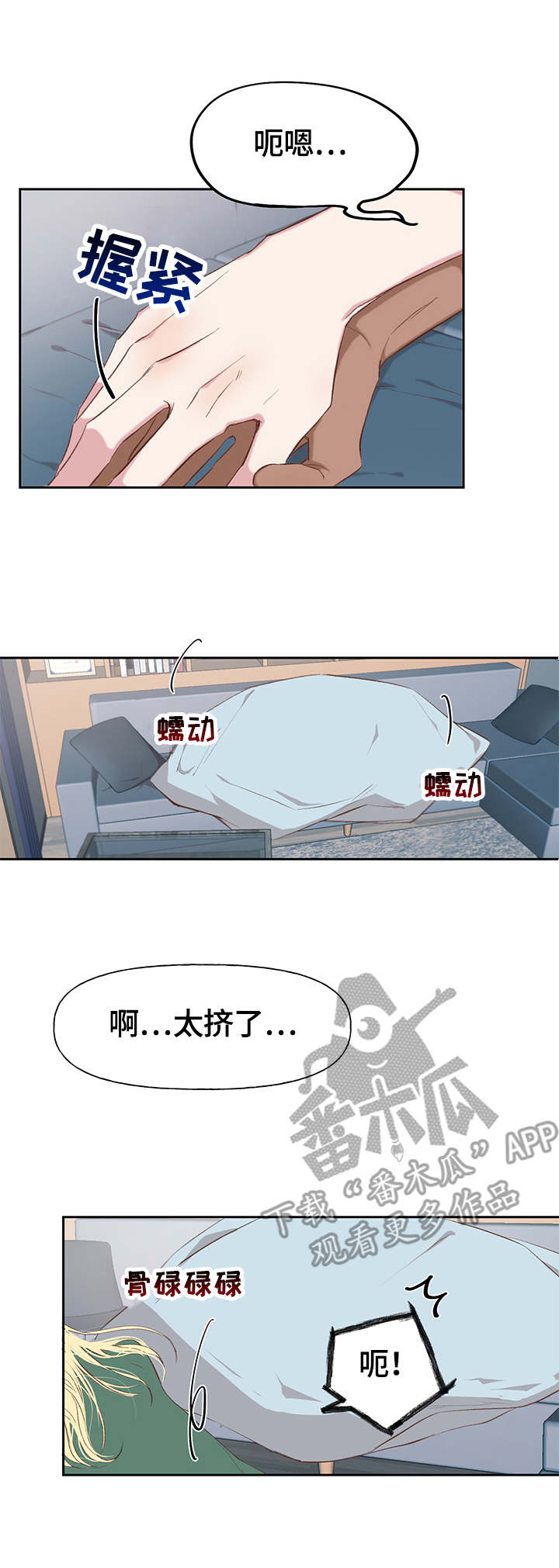 第11章：出差3