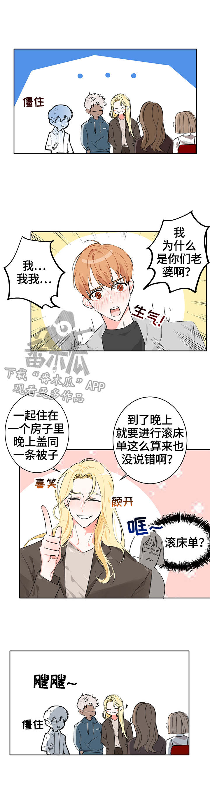第8章：称呼3