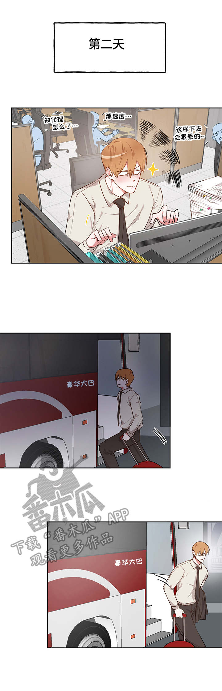 第15章：回家了1