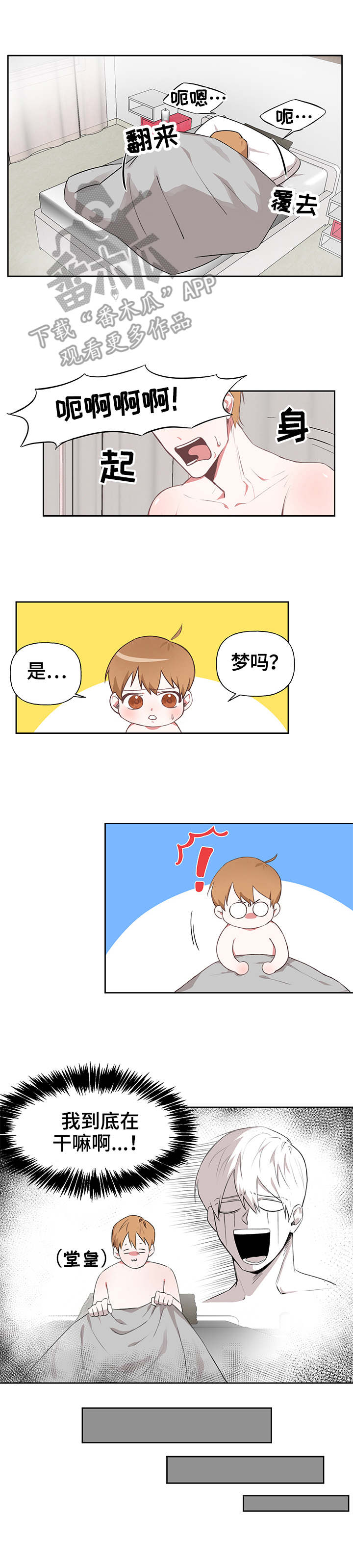 第13章：需求4