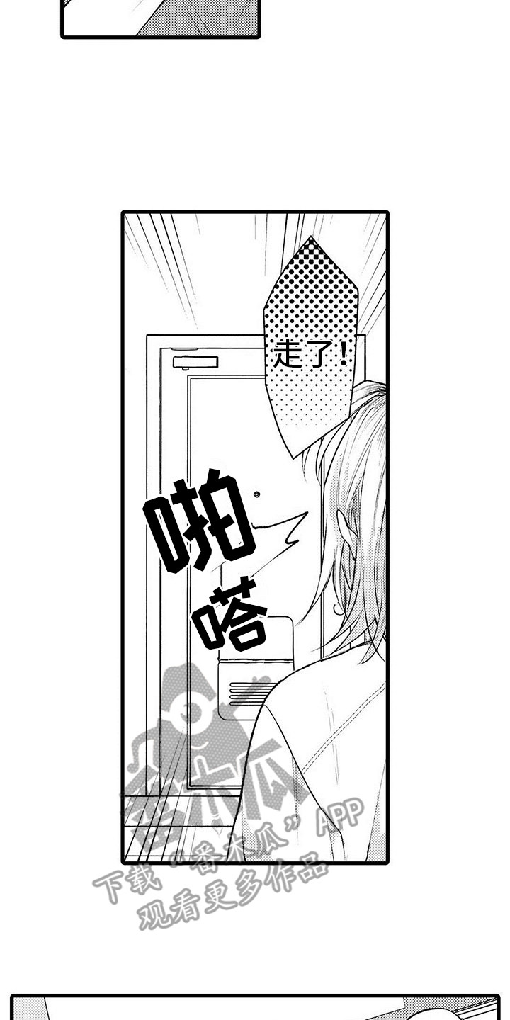 第7章：不再来了1