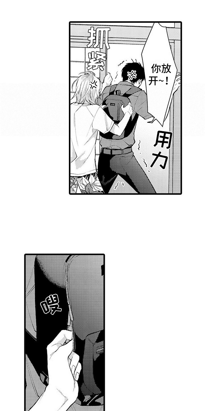 第7章：不再来了0