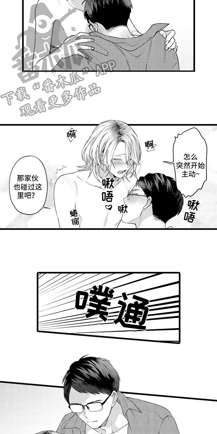 第20章：幸福（完结）1