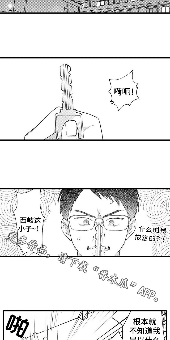 第7章：不再来了3