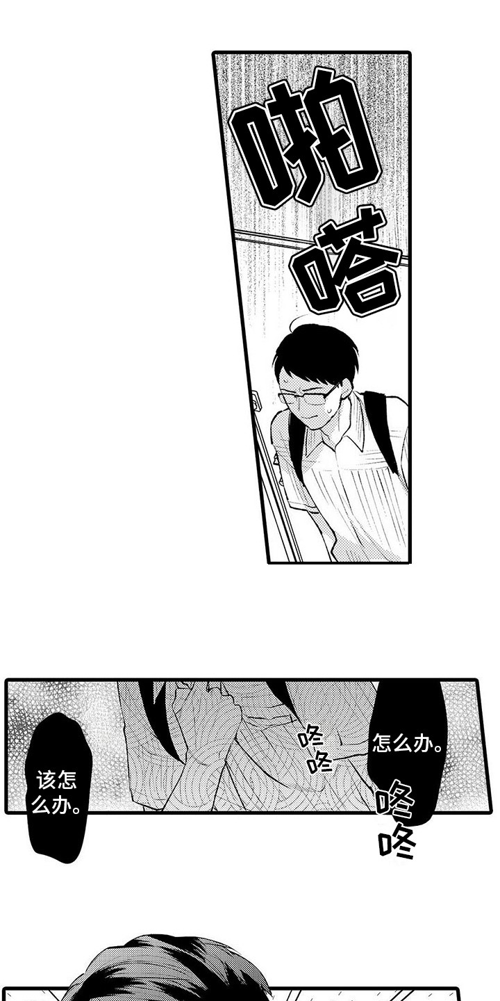 第6章：胡思乱想0