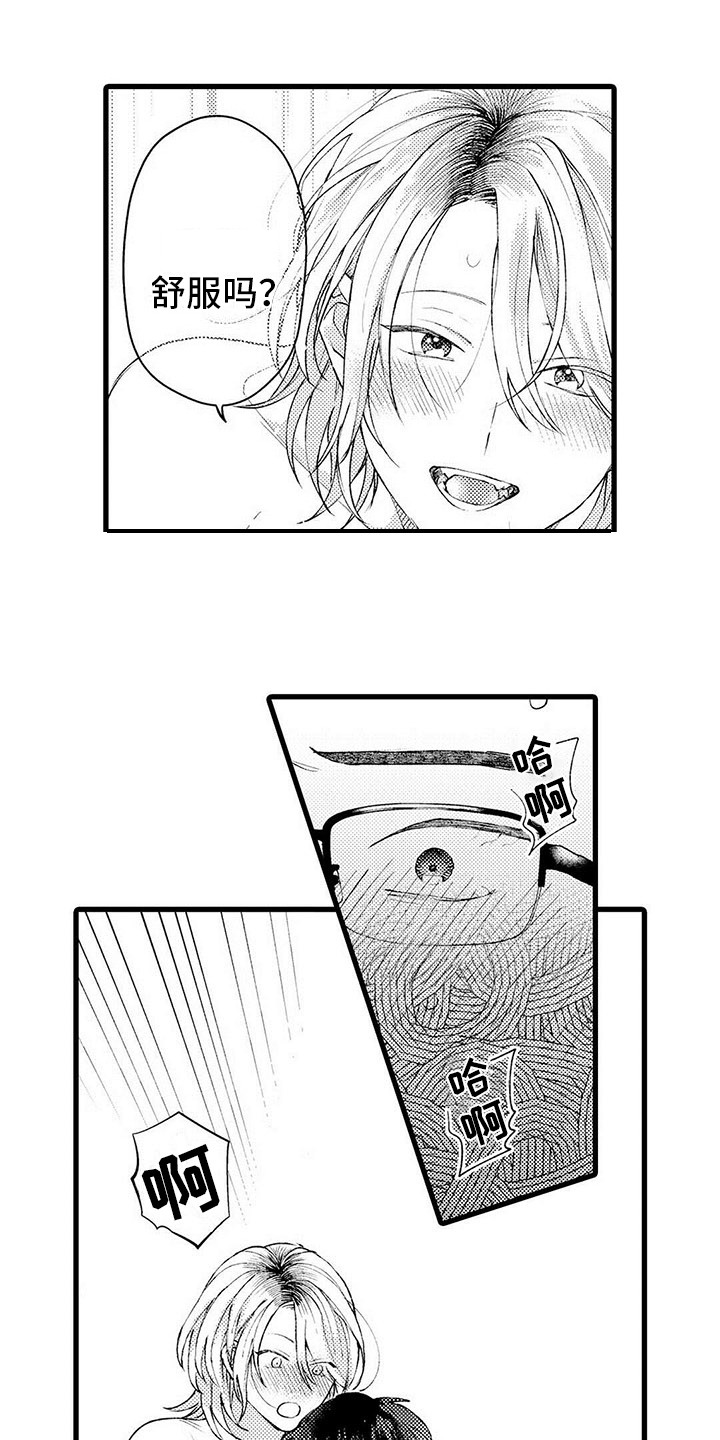 第20章：幸福（完结）0