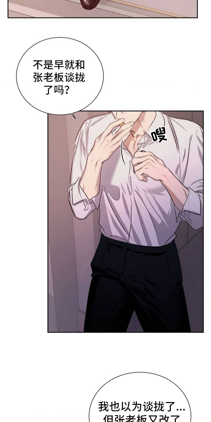 第1章：奇怪的快递1