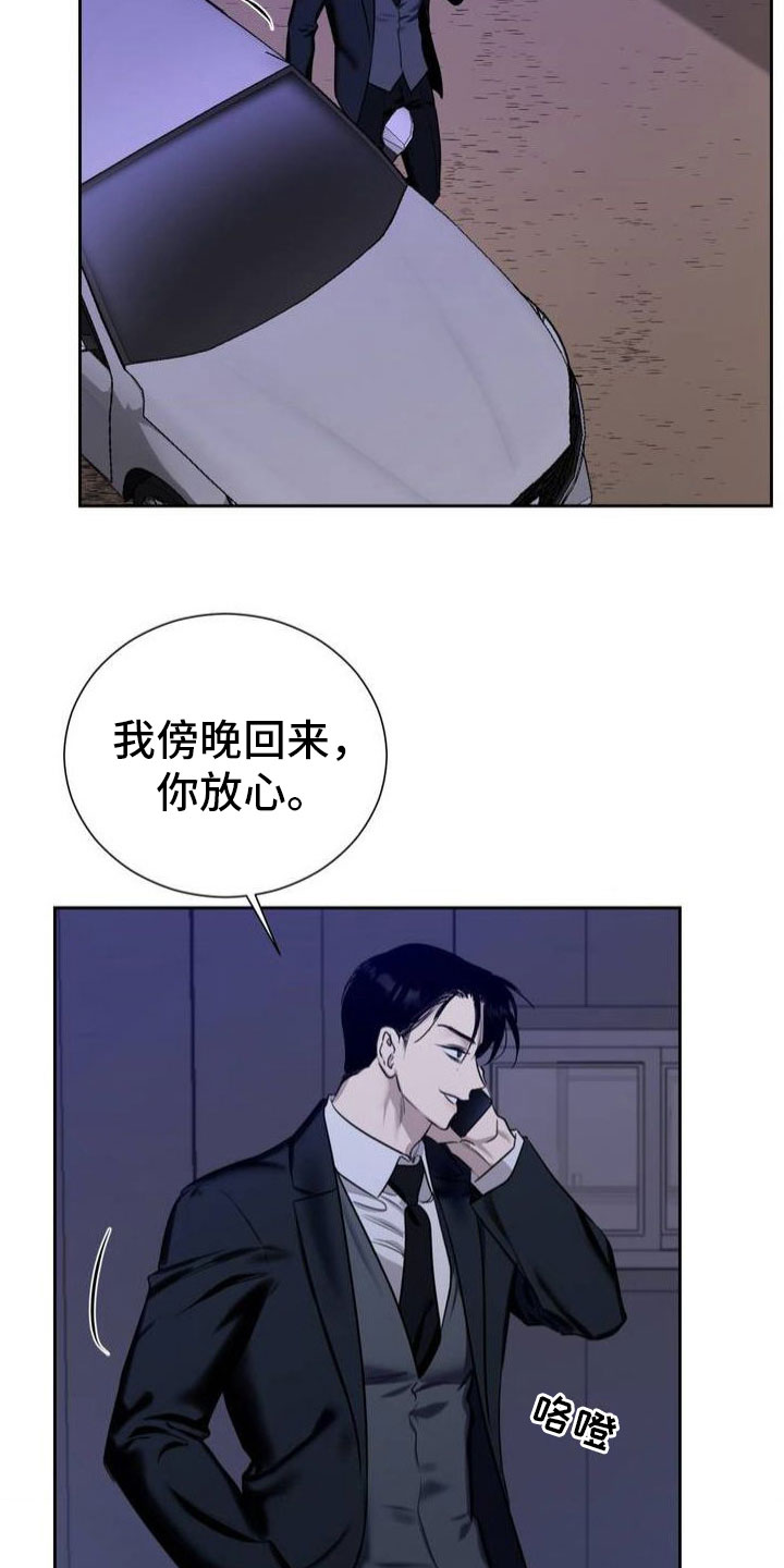 第2章：衣服脱了1