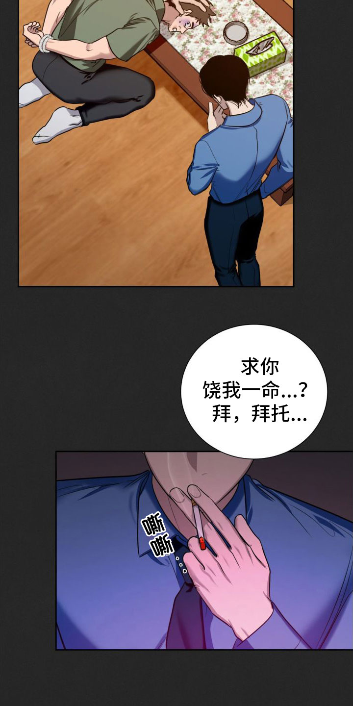 第3章：一辈子忘不了4