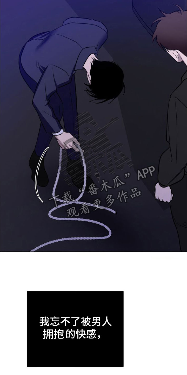 第6章：跪下【完】0