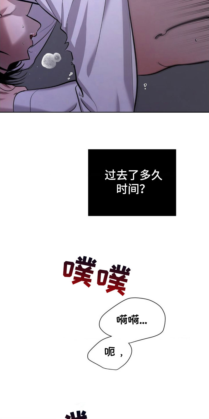 第4章：接电话2