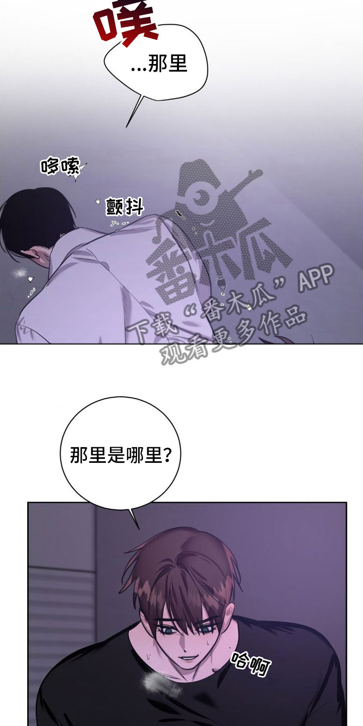 第4章：接电话3