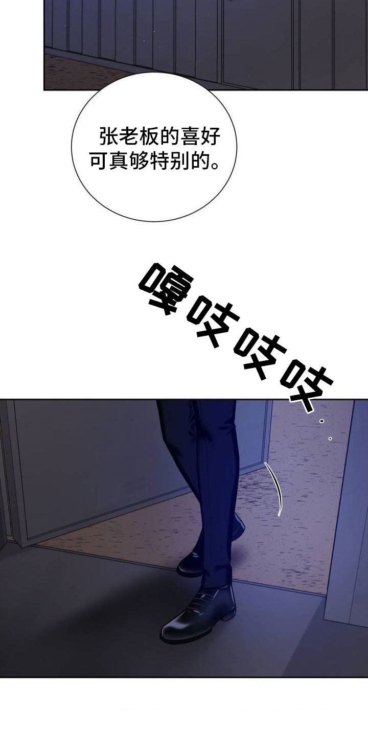 第2章：衣服脱了4