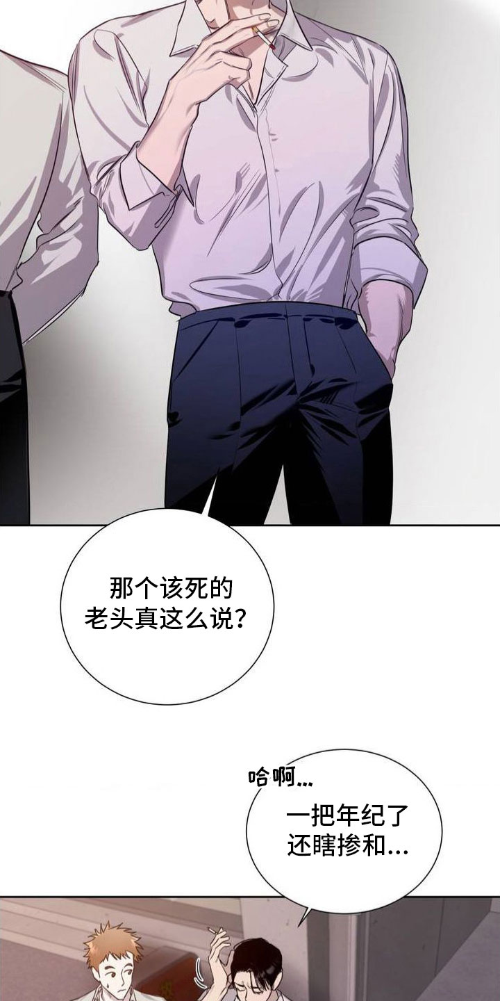 第1章：奇怪的快递3