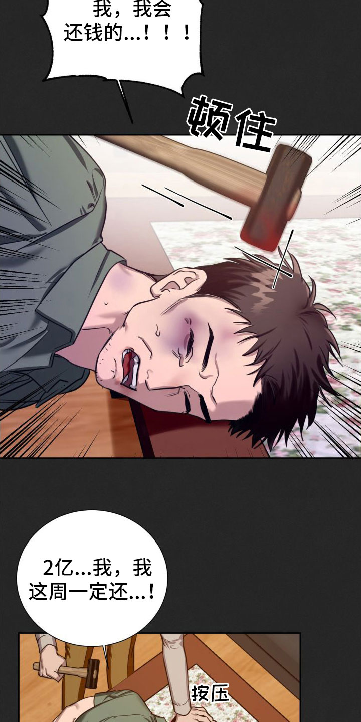 第3章：一辈子忘不了3