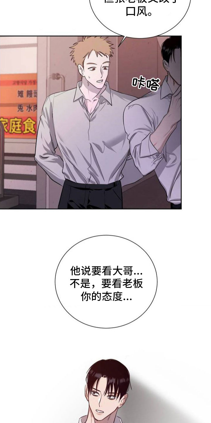 第1章：奇怪的快递2