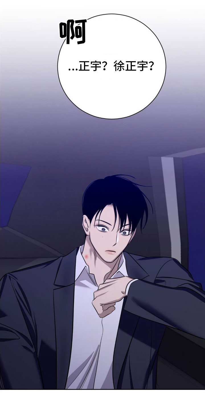 第6章：跪下【完】4