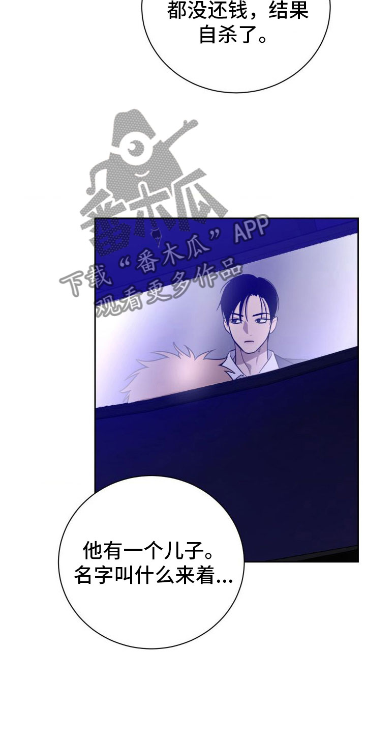 第6章：跪下【完】3