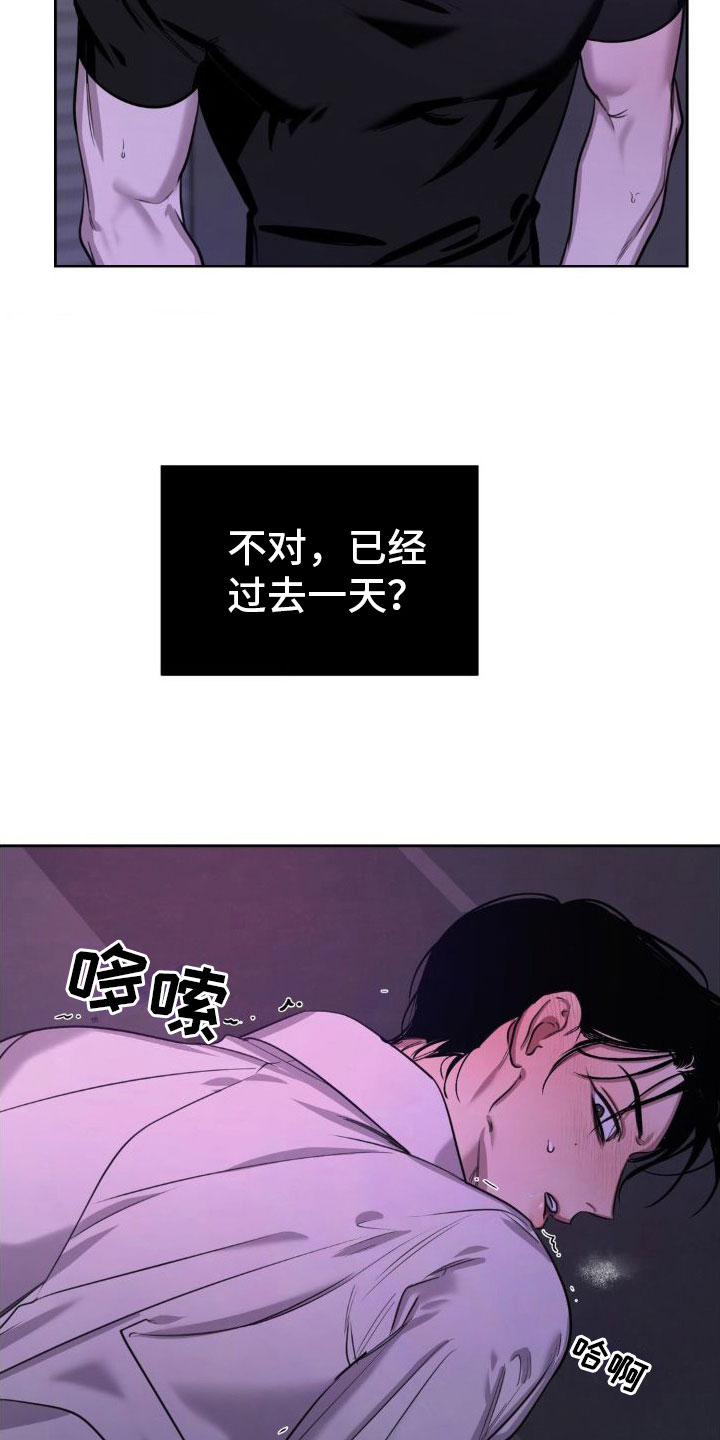 第4章：接电话4