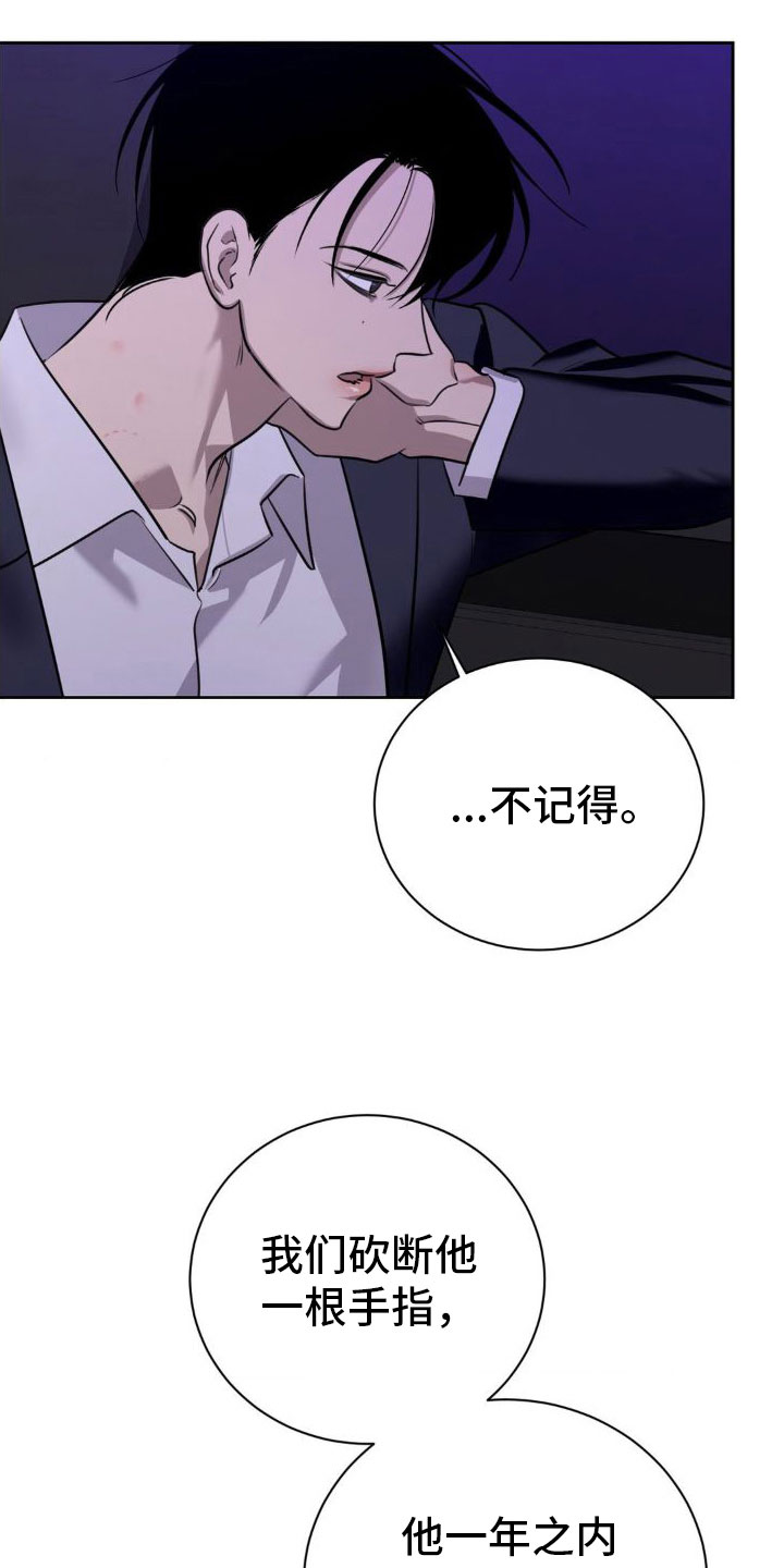 第6章：跪下【完】2