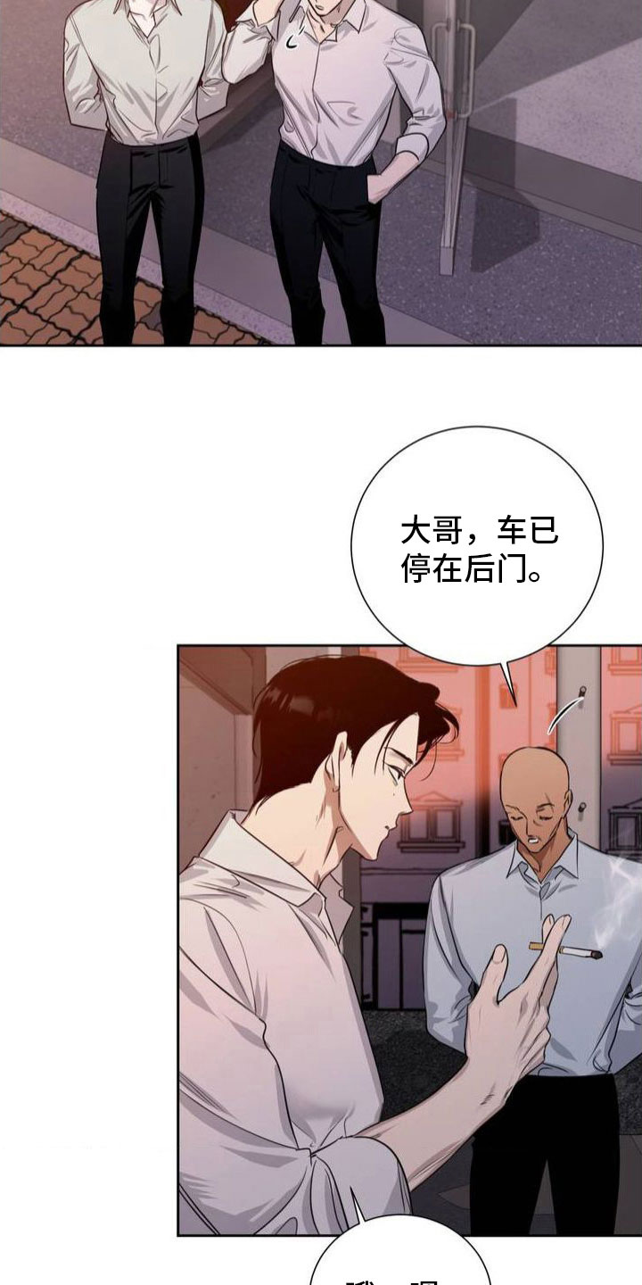 第1章：奇怪的快递4