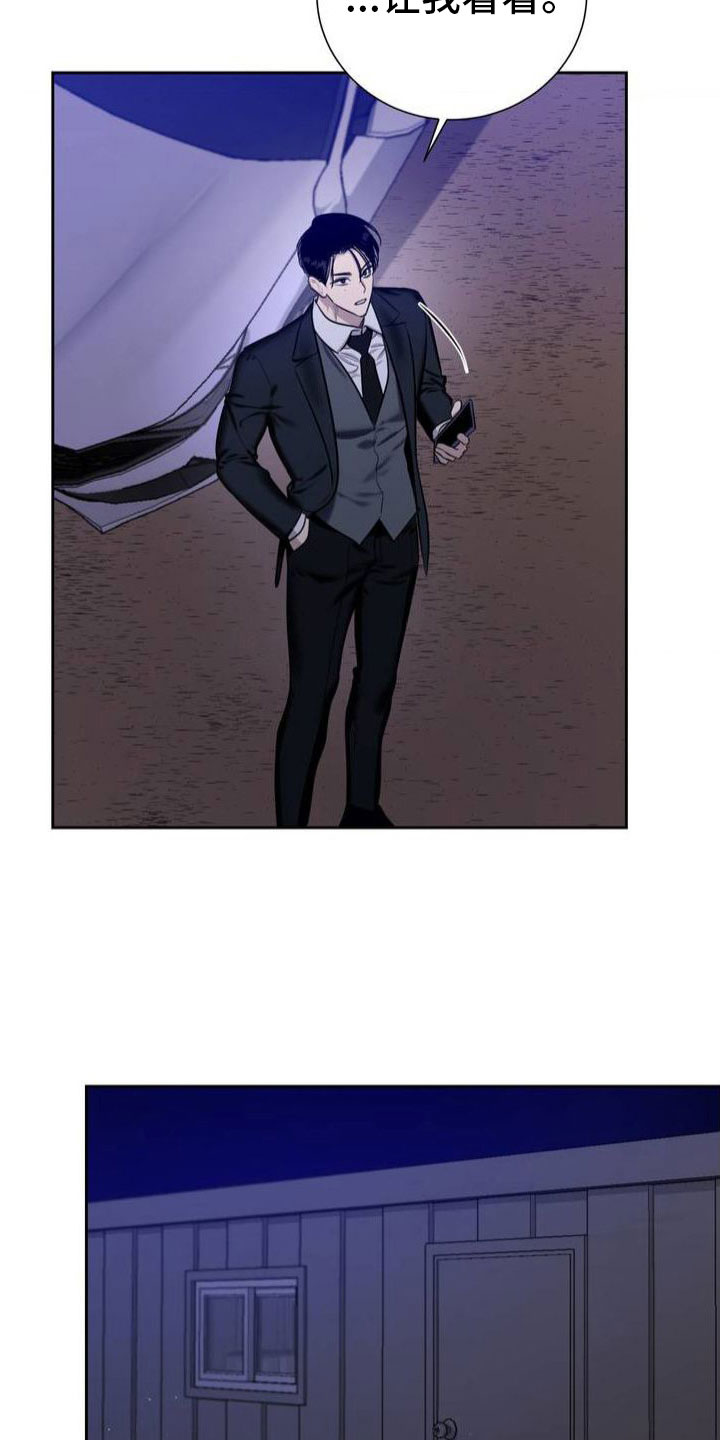 第2章：衣服脱了3