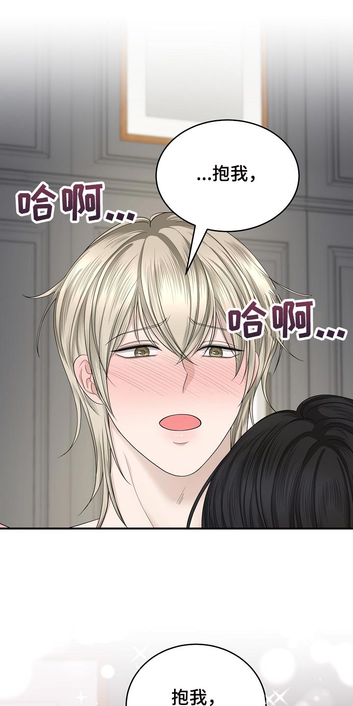 第14章：想着你4