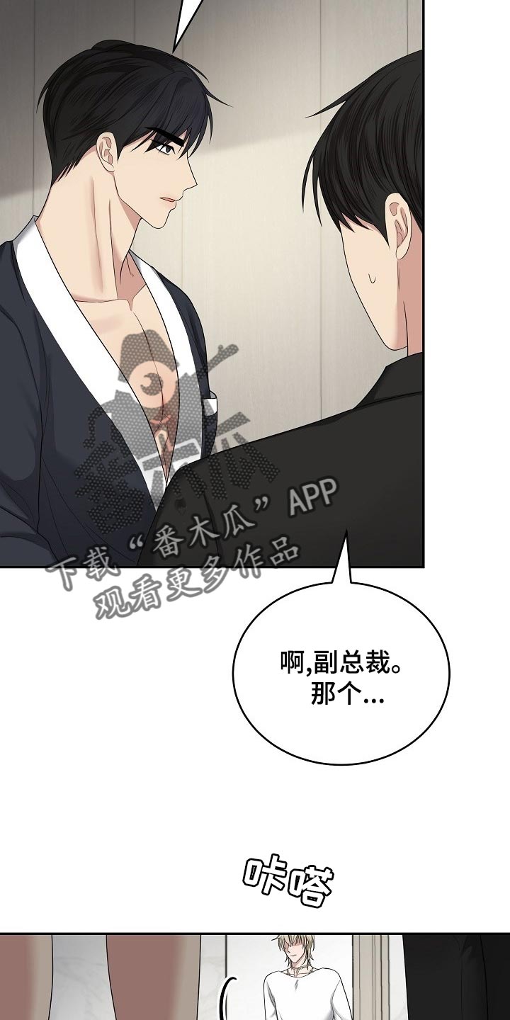 第17章：表演开始了4