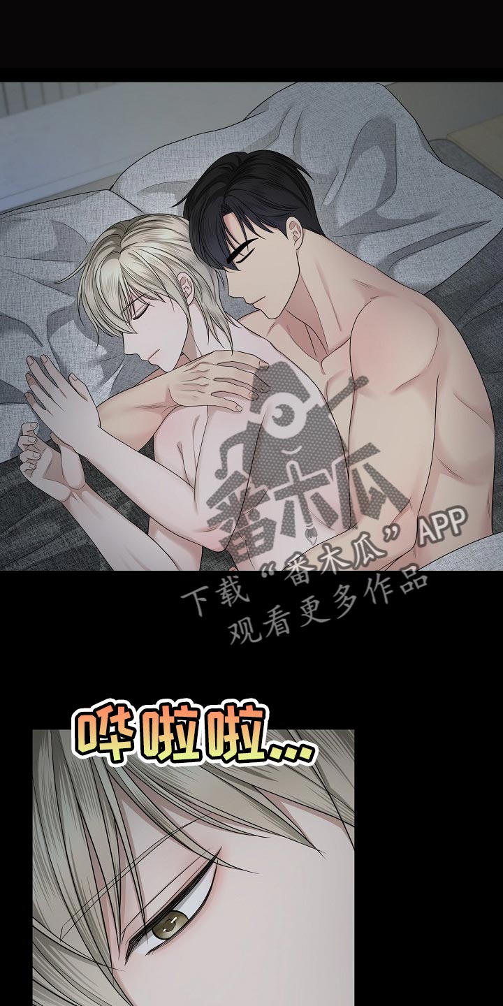 第18章：你的监狱0