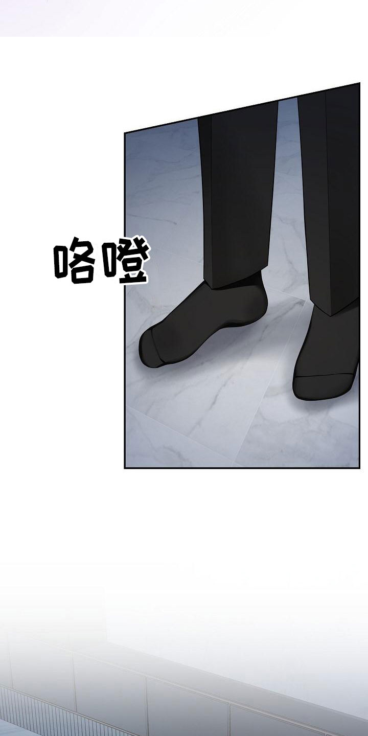 第9章：囚禁他2