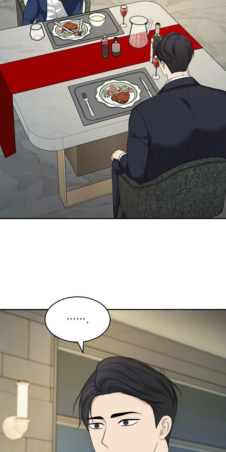 第2章：结束吧2