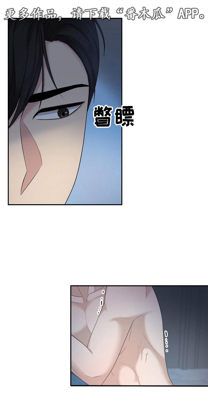 第5章：你是谁的0