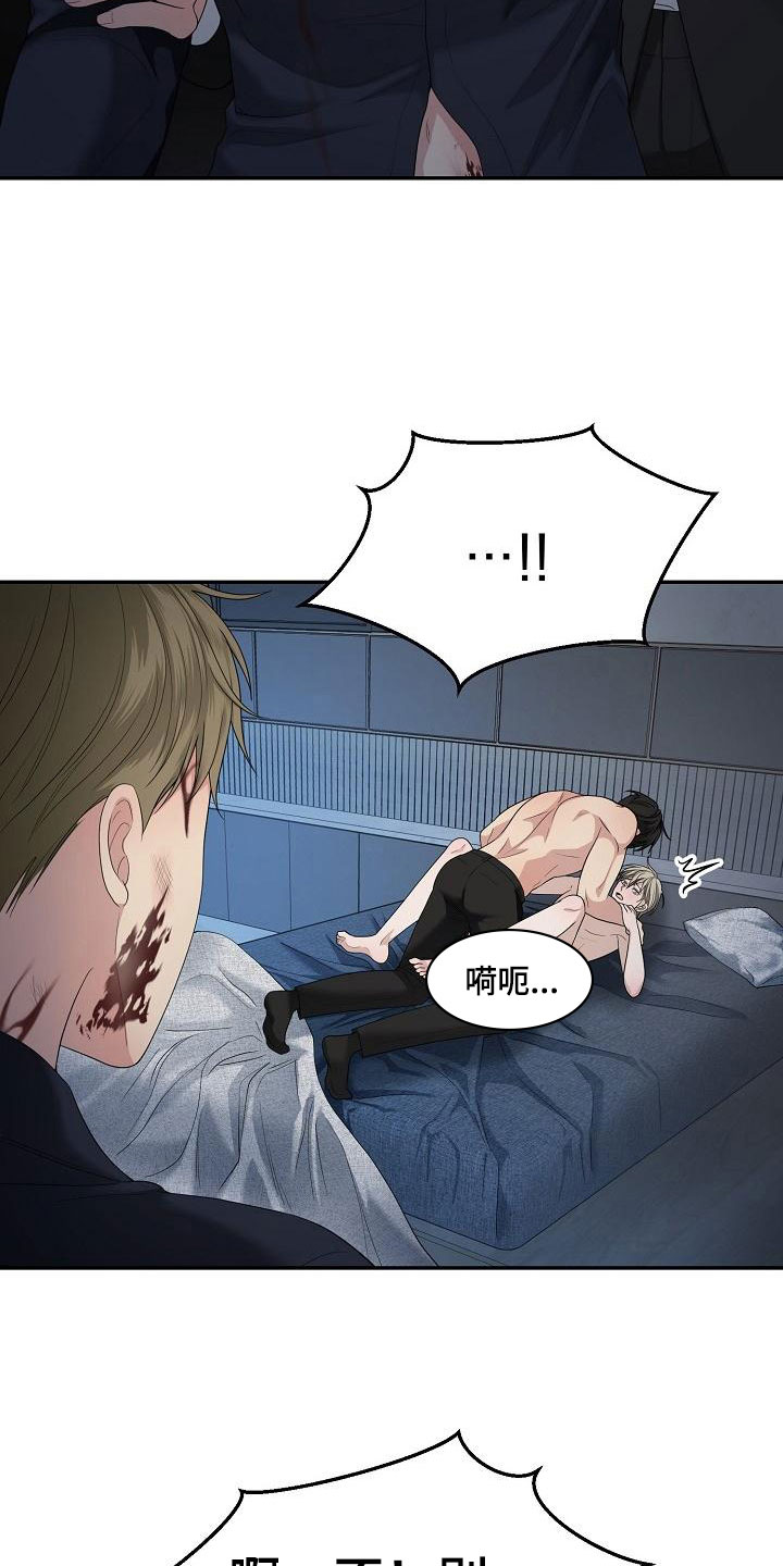 第6章：认真点4