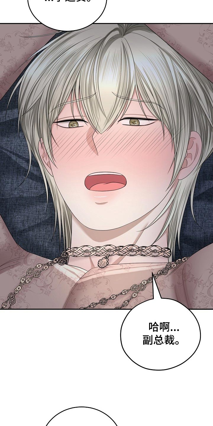 第19章：很开心3