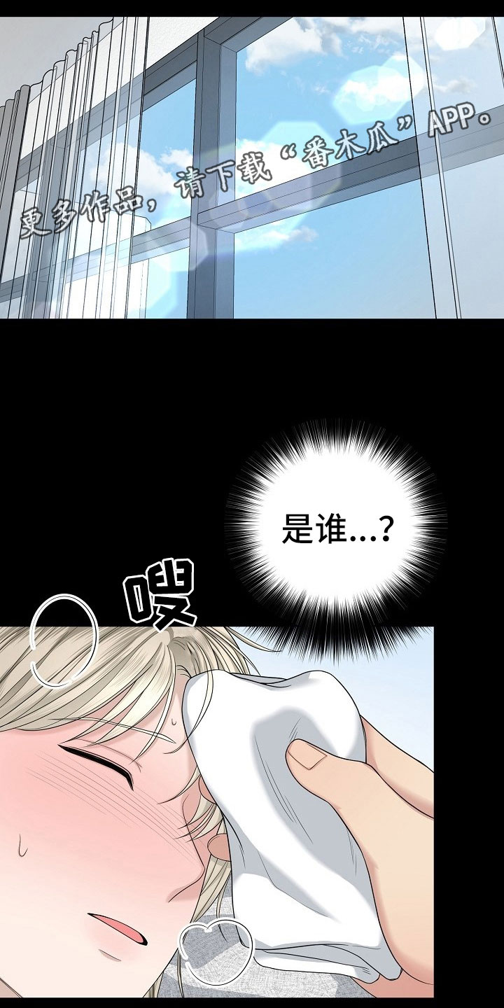 第10章：项链不见了0