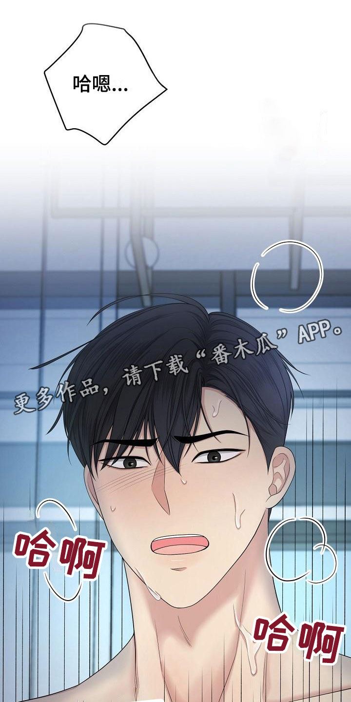 第8章：叫名字0