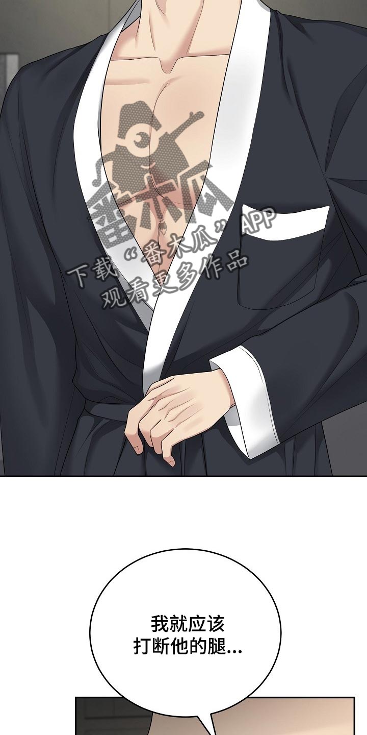 第17章：表演开始了1