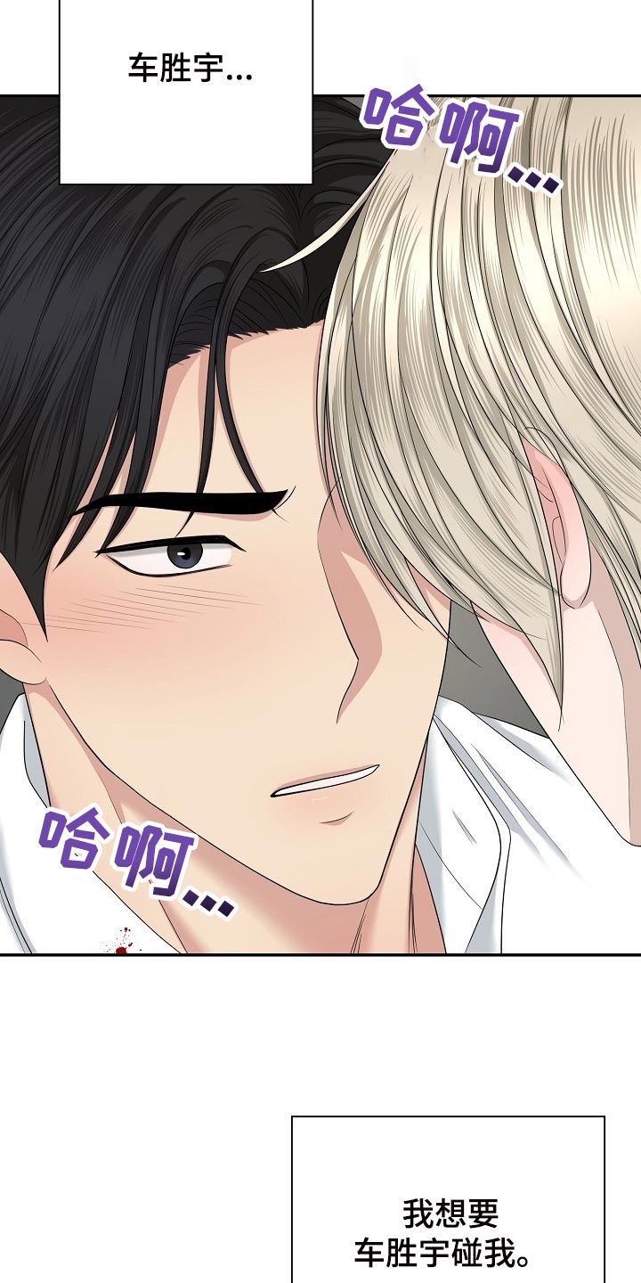 第14章：想着你1