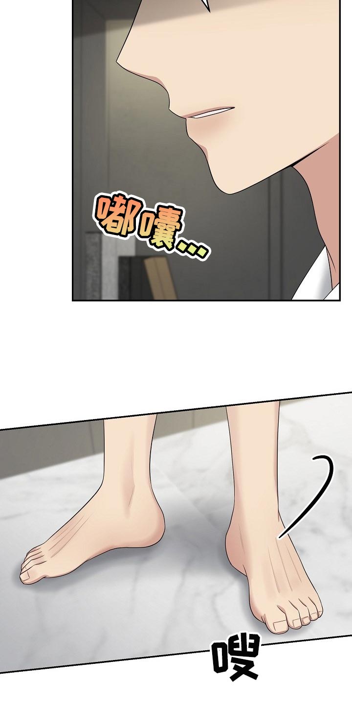 第17章：表演开始了2