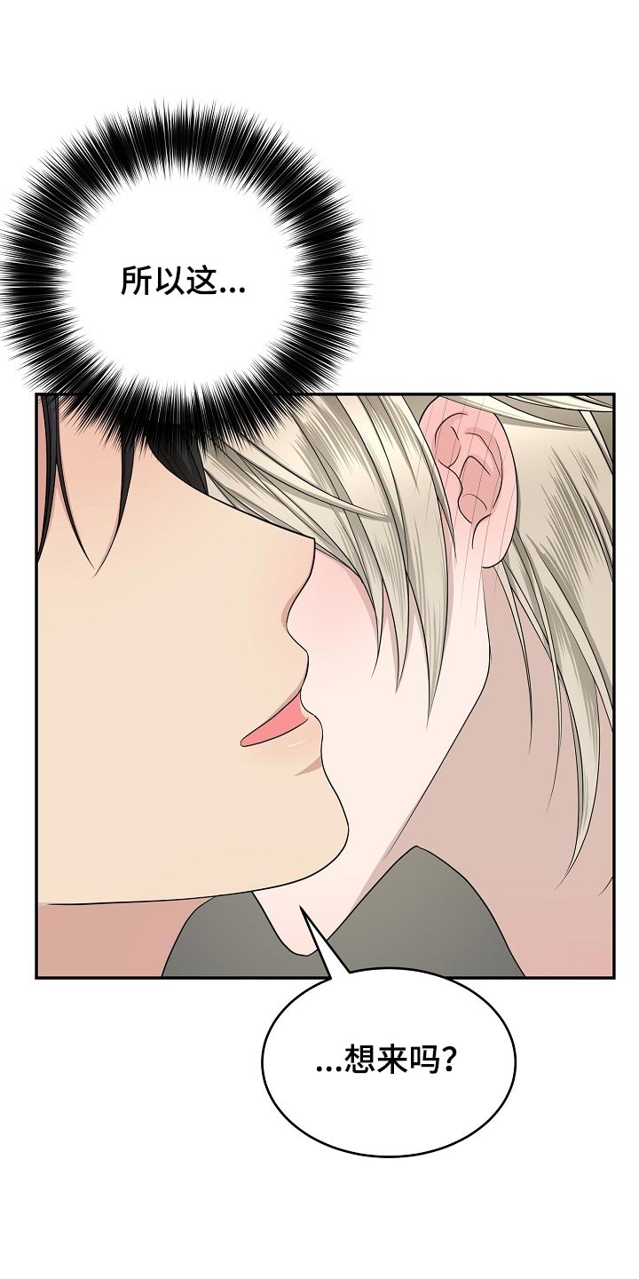 第14章：想着你2