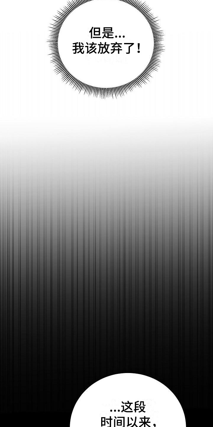 第1章：金主爸爸4