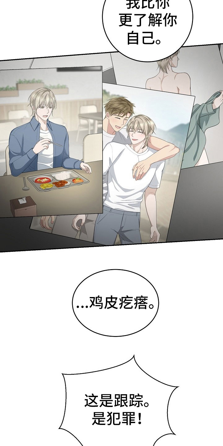 第12章：观后感4