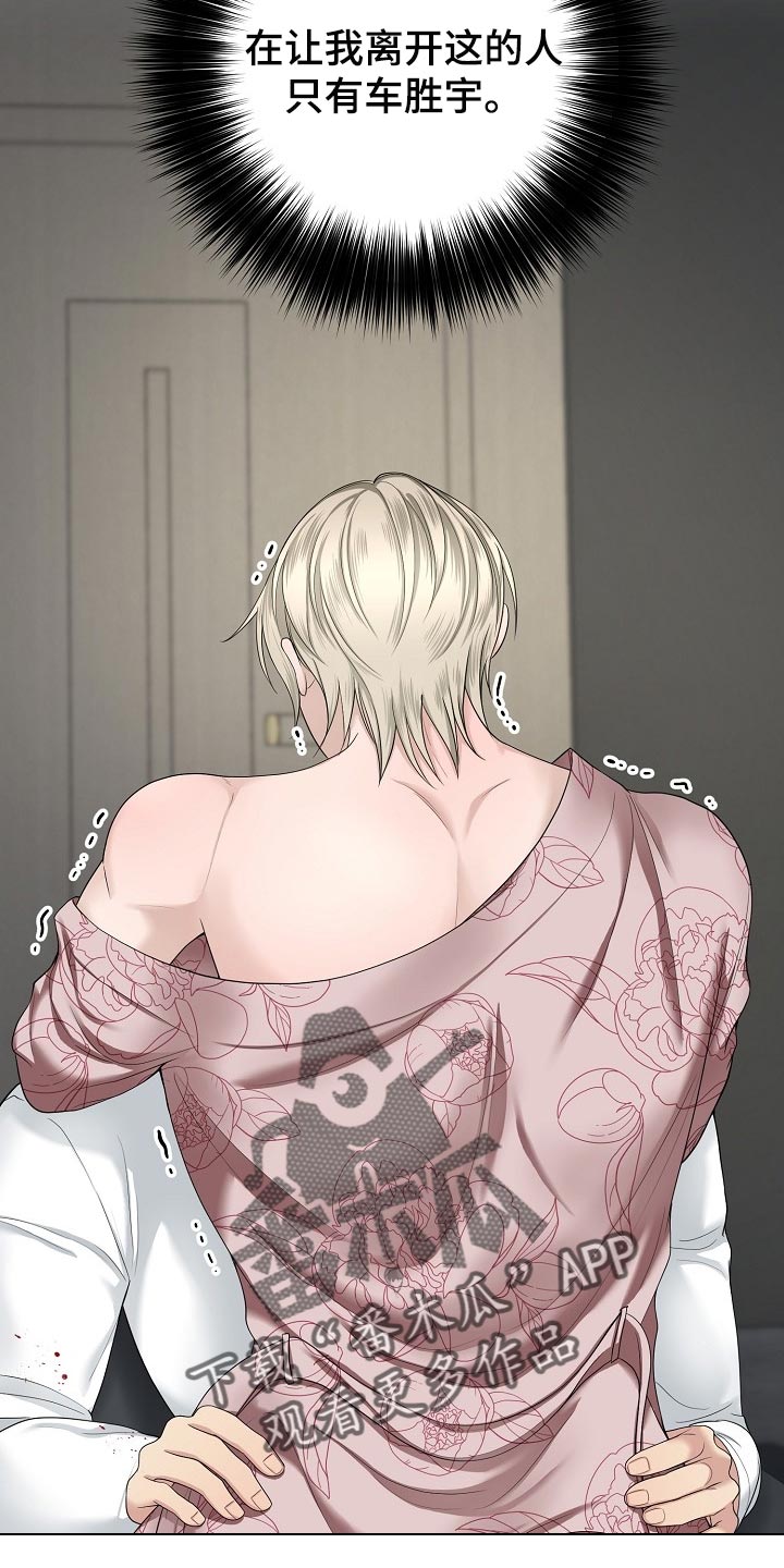 第14章：想着你1