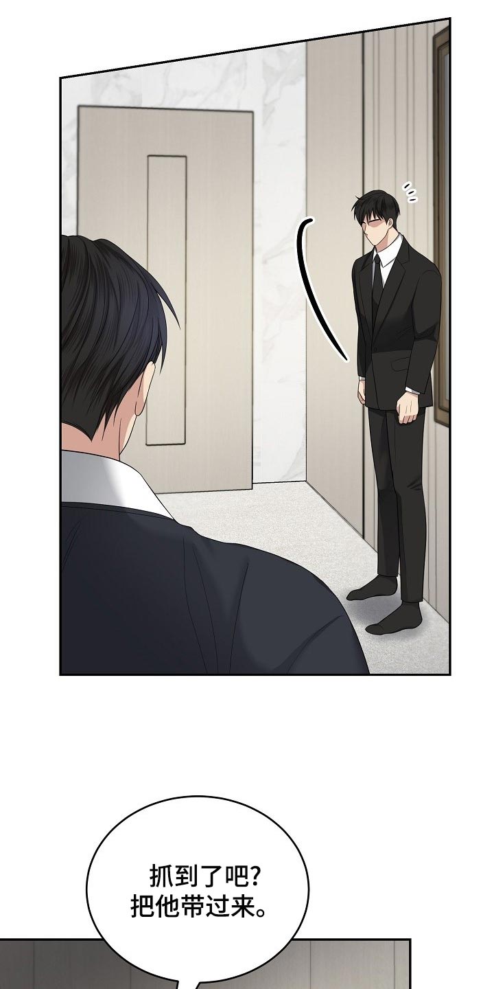 第17章：表演开始了3