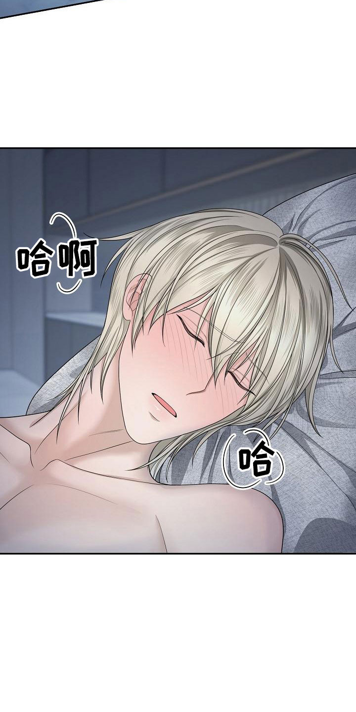 第9章：囚禁他4